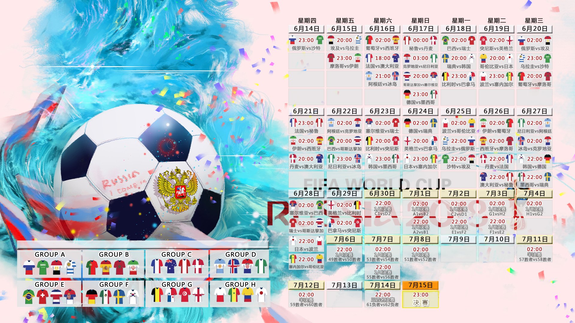 蓝色战争,当快船驶入天山脚下,麦科勒姆改写高原篮球史